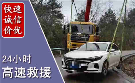 南关高速公路救援场景与案例