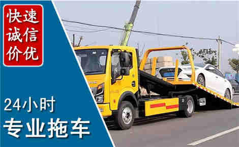 南关拖车救援场景与案例