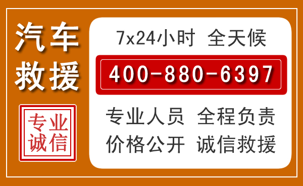 南关夏季多雨季节，新能源汽车救援的五大注意事项