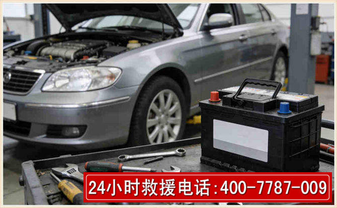 南关 高温雨天汽车突然没电车辆无法正常行驶该如何处理呢