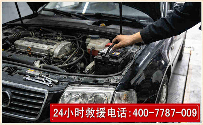 南关汽车搭电 南关汽车搭电