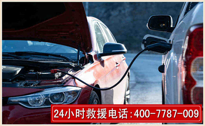 南关汽车电瓶搭电救援电话 南关汽车电瓶搭电救援电话